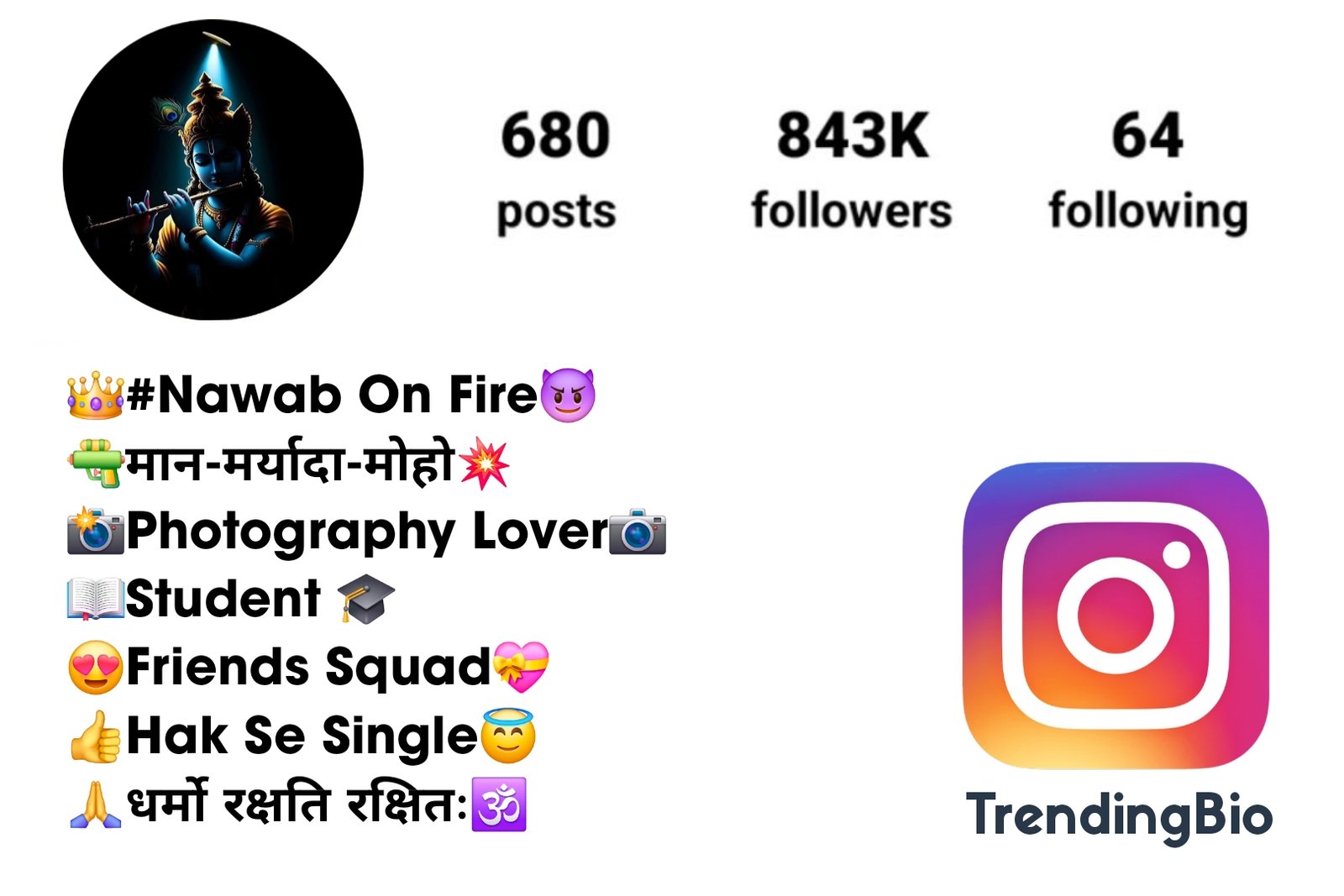 Dharmo Rakshati Rakshitah Instagram bio