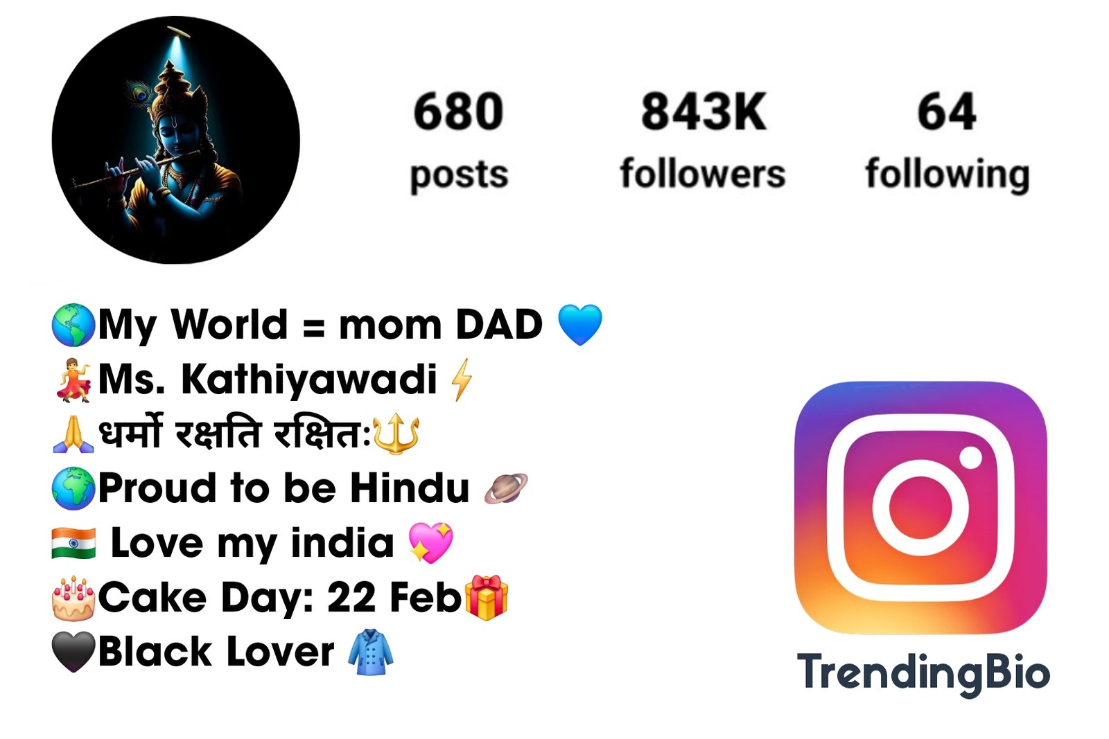 Dharmo Rakshati Rakshitah Instagram bio (4) धर्मो रक्षति रक्षितः Bio Instagram font Style