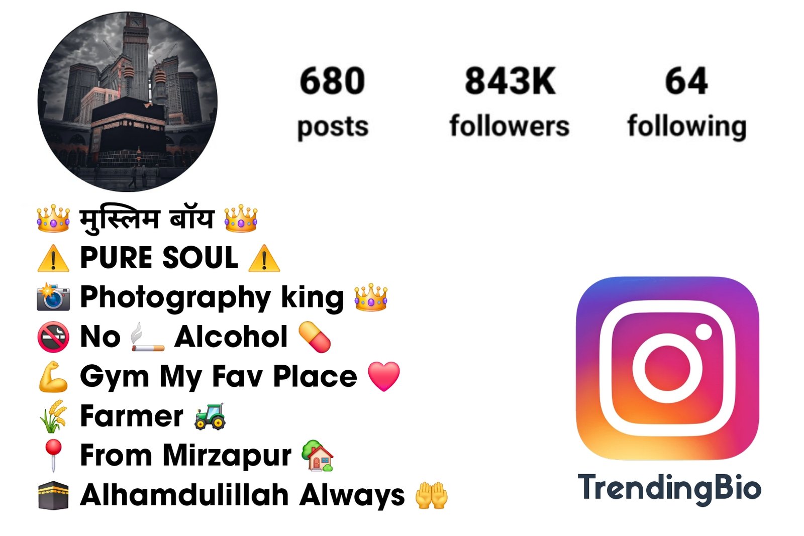 Muslim Bio For Instagram (2) Alhamdulillah Bio For Instagram