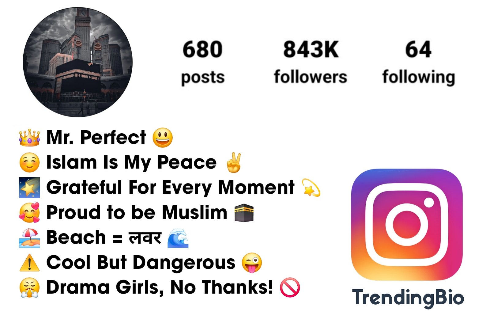 Muslim Bio For Instagram (5) Instagram Bio For Muslim